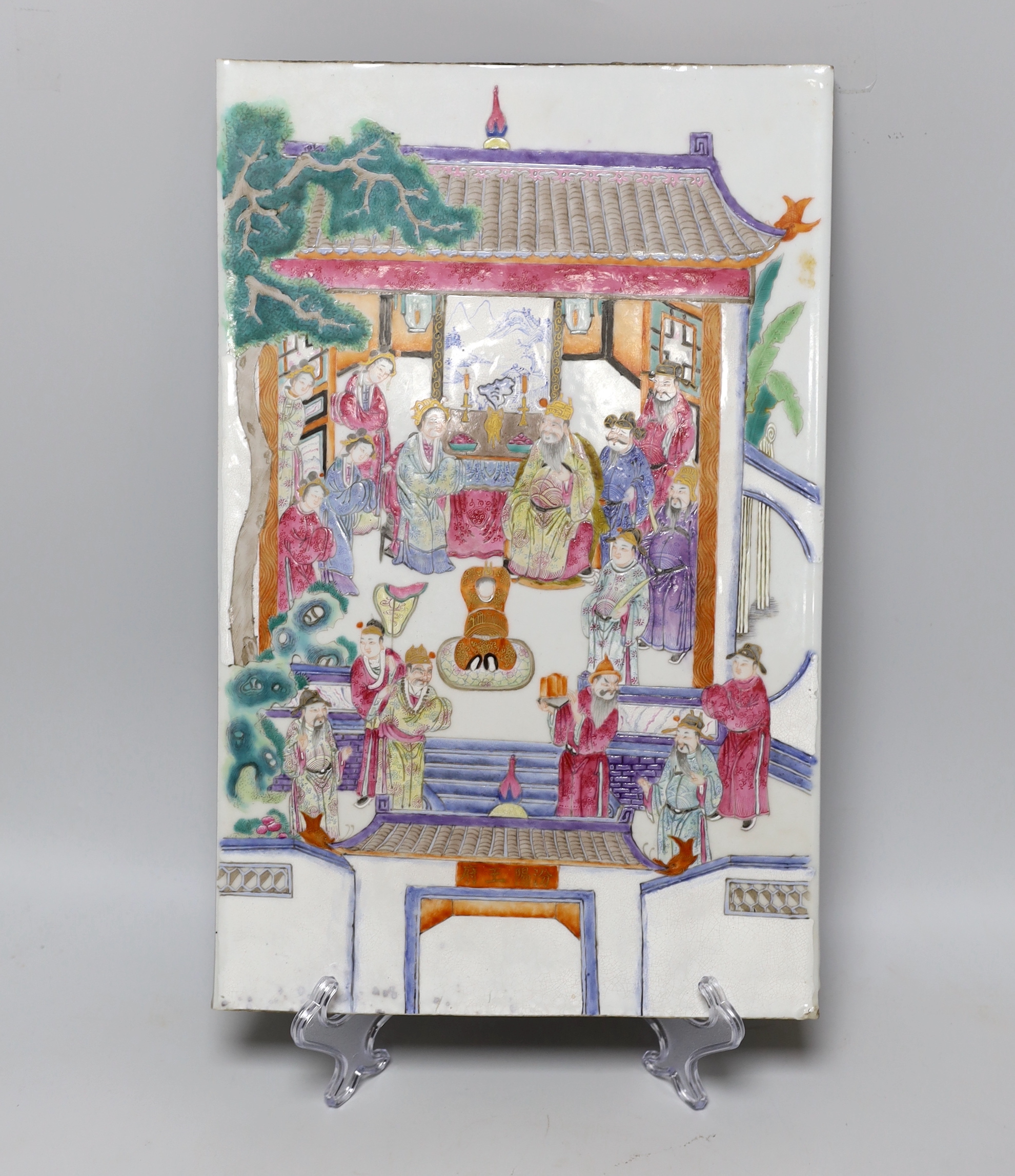 A Chinese famille rose plaque, painted with a court scene, 42.5 x 27cm